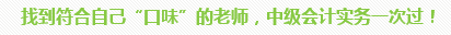 學員訪談：5歲寶媽的12年會計路 只要現在開始就不晚