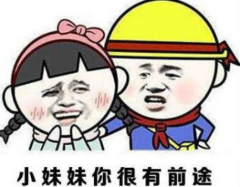 提升財務(wù)情商之財務(wù)匯報技巧 需要哪些絕招？