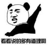 提升財務(wù)情商之財務(wù)匯報技巧 需要哪些絕招？