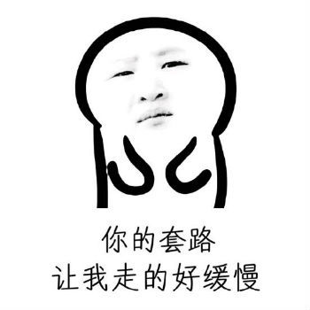 提升財務(wù)情商之財務(wù)匯報技巧 需要哪些絕招？