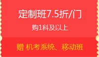 注會優惠
