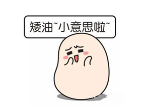 你以為那些考過注會的人就很快樂嗎？