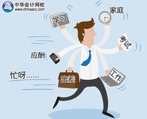 自學(xué)備考證券那么難，你確定一個人低質(zhì)量死磕？