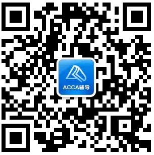 acca考試輔導 acca就業 acca前景 正保會計網校