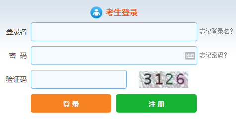 2017年8月23-26日證券從業考試報名入口開通