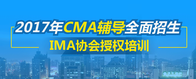 管理會計(jì)是什么？與財(cái)務(wù)會計(jì)的區(qū)別有哪些？