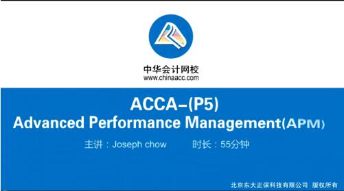 2017國際內審師新課試聽