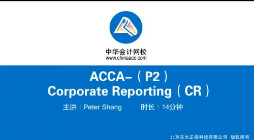 2017年內審師新課免費試聽