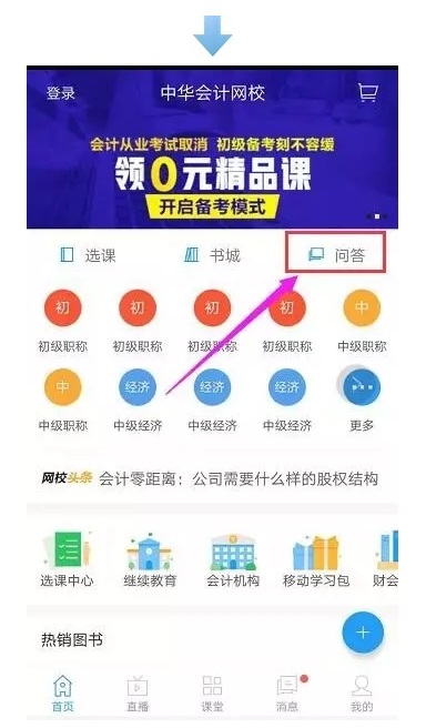 等來了喜人的中高級分數(shù) 接下來我該干點啥？