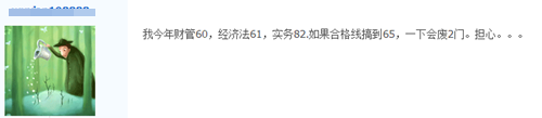 成績復核、合格分數線、證書領取... 中級職稱考生關注的都在這里了