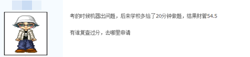 成績復核、合格分數線、證書領取... 中級職稱考生關注的都在這里了