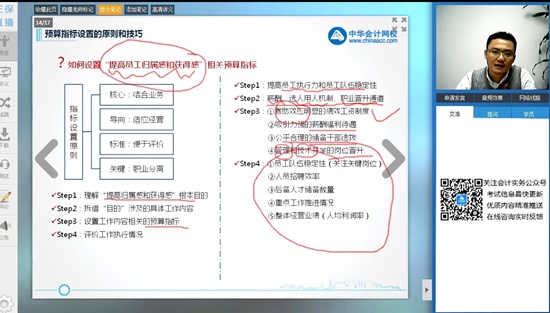 互聯網時代 這種實操技能學習方法 絕了