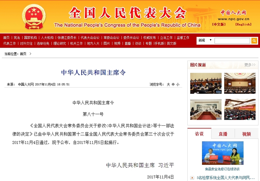 會計證取消了，但這個證書更值得你擁有！
