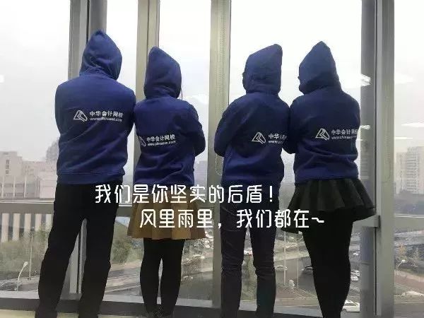 CMA考試倒計時丨網校送考小分隊已準備就緒