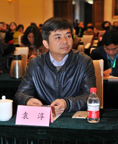 正保會計網(wǎng)校參加2017年信息化時代會計教育教學(xué)改革與發(fā)展探索研討會