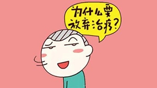 聽說你對(duì)自己的2017注會(huì)成績(jī)表示不服？