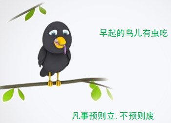 決定報考高會了 年前需要做足哪些功課？