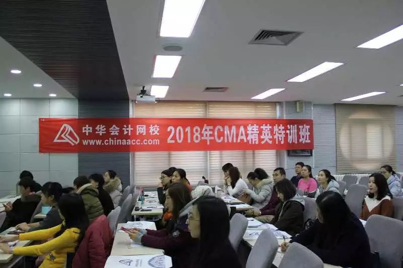 開班啦！CMA精英特訓班——你的CMA證書收割機！ 