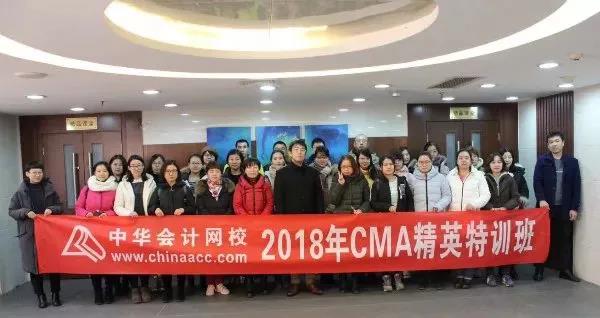開班啦！CMA精英特訓班——你的CMA證書收割機！ 