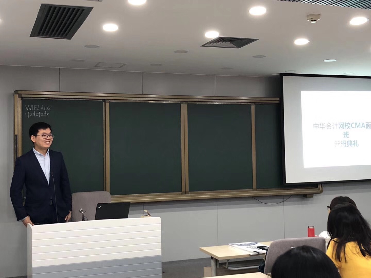 開班啦！CMA精英特訓班——你的CMA證書收割機！ 