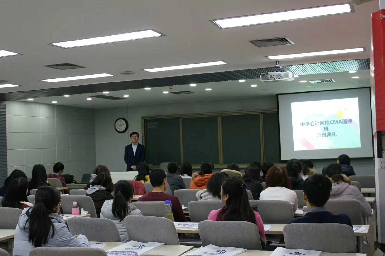 開班啦！CMA精英特訓班——你的CMA證書收割機！ 