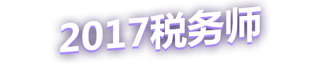 2017ՎWT߷֌WTӿF