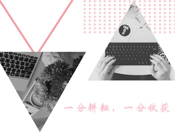 女人有什么天生勵志？自己選的高會 跪著也要考完