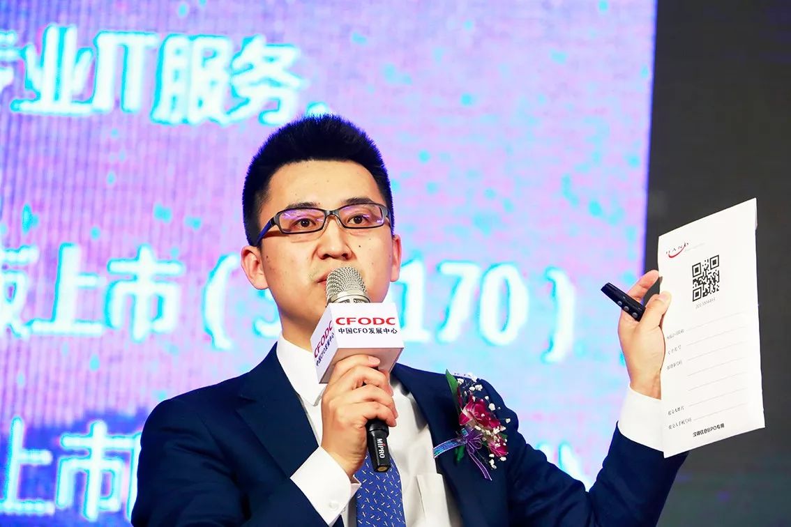 漢得程樂：共享促進財務轉型，互聯創造企業價值