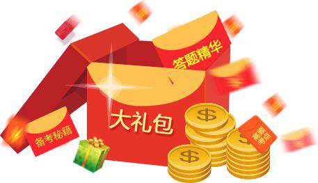 注冊會(huì)計(jì)師輔導(dǎo)書