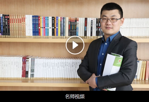 2018 USCPA 商業環境 基礎班 面授 BEC 美國CPA考試 AICPA