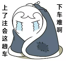 我曾經(jīng)跨過山和大海 最后發(fā)現(xiàn)還是要考注會(huì)