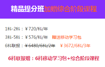 天上掉餡餅啦！正保會計網(wǎng)校喊你來領巨優(yōu)惠注會大禮包呢！