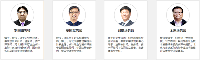 網校全新推出2018高會面授班+模擬機考 等你來約！