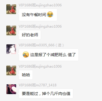 正保會計網(wǎng)校注冊會計師學員學習情況