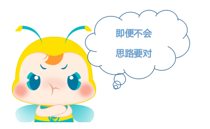 注冊會計(jì)師綜合階段倒計(jì)時