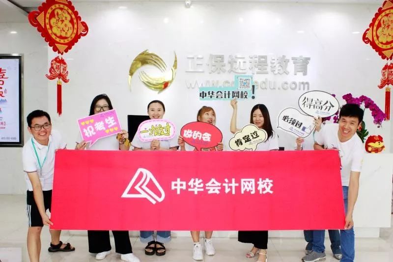 為CMA考生解決考前問題，盡在網校送考小分隊