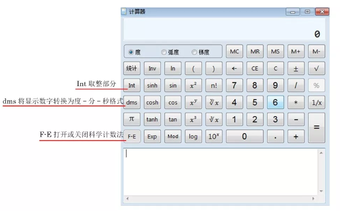 經濟師機考計算器使用詳解