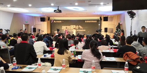 狀元說：財會哥哥姐姐互粉節暨正保會計網校2018獎學金頒獎盛典
