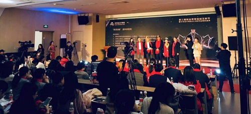 狀元說：財會哥哥姐姐互粉節暨正保會計網校2018獎學金頒獎盛典