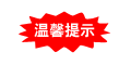 福建省南平市2019高級(jí)會(huì)計(jì)師考務(wù)日程安排及有關(guān)事項(xiàng)的通知