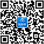 2017年稅務師考試成績查詢系統什么時候開通？