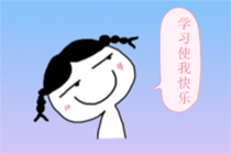 2019年上海市高級會計師準考證打印時間
