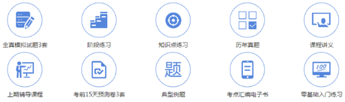 高效取證班學習資料