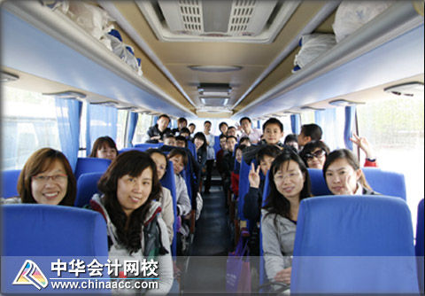 正保會計網校2011北京同城聚會