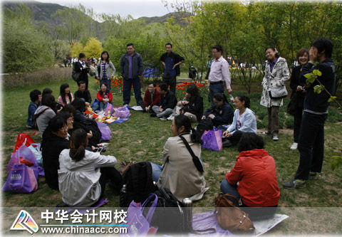 正保會計網校2011北京同城聚會