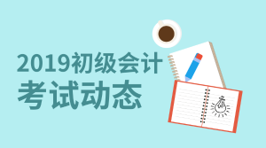 考試動態2