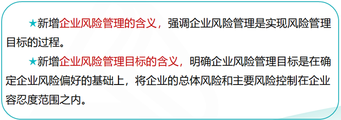 2019高級會計師考試大綱變化大不大？如何應對？
