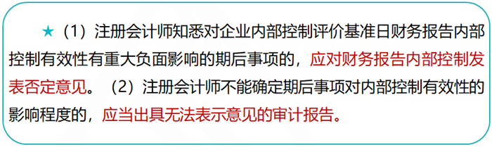 2019高級會計師考試大綱變化大不大？如何應對？