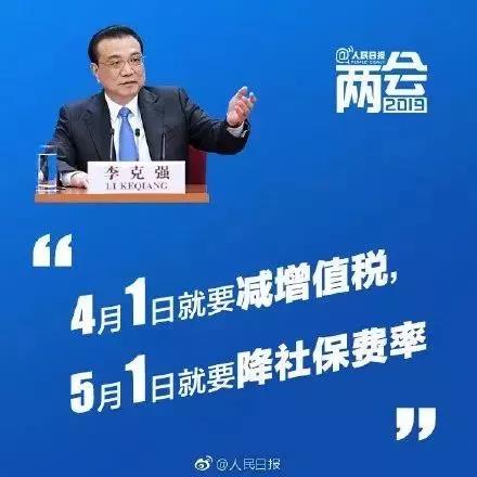 增值稅