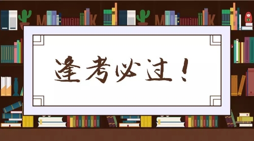 初級(jí)會(huì)計(jì)考試成績